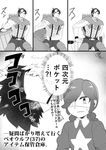  1boy 1girl 4koma annie_of_the_stars arm_hair artist_request beowulf_(skullgirls) black_hair chair comic eyepatch folding_chair grendel_(skullgirls) monochrome muscle pelt short_hair skullgirls stubble the_hurting translation_request trash_can twin_braids vandyke_brown 