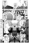  6+girls :d admiral_(kantai_collection) akagi_(kantai_collection) aoki_hagane_no_arpeggio atago_(kantai_collection) check_translation choker comic crossed_arms crossover detached_sleeves fusou_(kantai_collection) greyscale haruna_(kantai_collection) headband headgear hiei_(kantai_collection) highres hyuuga_(kantai_collection) ise_(kantai_collection) kaga_(kantai_collection) kaname_aomame kantai_collection kirishima_(kantai_collection) kongou_(aoki_hagane_no_arpeggio) kongou_(kantai_collection) long_hair monochrome multiple_girls mutsu_(kantai_collection) nagato_(kantai_collection) navel nontraditional_miko open_mouth pleated_skirt short_hair skirt smile thighhighs translated translation_request twintails 