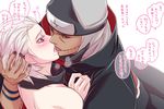  2boys black_hair blush drooling hidan kakuzu kiss konikou_(konico) male_focus multiple_boys naruto saliva silver_hair steam tagme translation_request yaoi 