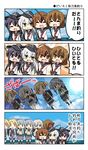  4koma 6+girls :d ^_^ akatsuki_(kantai_collection) anchor_symbol bell_(oppore_coppore) black_hair black_skirt brown_hair closed_eyes closed_mouth comic commentary_request corn cotton_candy fang fishing_line fishing_rod flat_cap folded_ponytail grey_skirt hair_ornament hairclip hamakaze_(kantai_collection) hat hibiki_(kantai_collection) highres ikazuchi_(kantai_collection) inazuma_(kantai_collection) japanese_clothes kantai_collection kimono long_hair long_sleeves maikaze_(kantai_collection) multiple_girls neckerchief open_mouth pleated_skirt ponytail school_uniform serafuku short_hair short_sleeves silver_hair skirt smile squid suspenders sweat translated wavy_mouth yamagumo_(kantai_collection) yukata ||_|| 