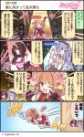  4koma apron arm_up armpits black_hair blue_eyes breasts chef_hat chef_uniform cleavage comic commentary_request cygames detached_sleeves gauntlets gloves green_eyes hair_rings hat highres horns hoshino_shizuru inosaki_rino kuraishi_eriko large_breasts microphone one_eye_closed open_mouth orange_hair pointing pointing_at_self princess_connect! princess_connect!_re:dive purple_eyes purple_hair sleeveless spotlight translation_request 