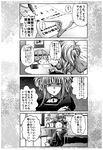  1girl 4koma admiral_(kantai_collection) aoki_hagane_no_arpeggio blush chair choker comic crossover cup fingers greyscale highres kaname_aomame kantai_collection kongou_(aoki_hagane_no_arpeggio) monochrome pantyhose paper pen pointing sitting sitting_on_person table teacup teapot translated trembling twintails 