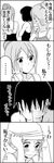  3girls 4koma bad_id bad_pixiv_id blush comic embarrassed facepalm goggles greyscale hair_up highres monochrome multiple_girls one-piece_swimsuit school_swimsuit short_hair sugawara_takurou sweatdrop swim_cap swimsuit takano_chizuru tied_hair translated tsurezure_children wakabayashi_toshiya waving 