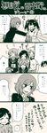  :3 ?? ^_^ absurdres arablue ayase_eli black_hair blush bow bowtie cardigan close-up closed_eyes comic hair_bow highres hoshizora_rin jacket jacket_removed koizumi_hanayo looking_at_viewer love_live! love_live!_school_idol_project monochrome multiple_girls nishikino_maki open_mouth otonokizaka_school_uniform ponytail purple_eyes school_uniform shocked_eyes short_hair speech_bubble spot_color sweat sweatdrop talking teeth thought_bubble toujou_nozomi translated twintails upper_body wavy_mouth yazawa_nico 