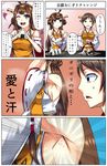  a-kiraa_(whisper) absurdres armpit_onigiri armpits brown_hair check_translation comic commentary_request detached_sleeves food food_on_body hairband hiei_(kantai_collection) highres japanese_clothes kantai_collection kongou_(kantai_collection) long_hair multiple_girls nontraditional_miko onigiri puka_puka rice short_hair sweat translation_request 