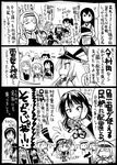  akagi_(kantai_collection) amagi_(kantai_collection) ashigara_(kantai_collection) bismarck_(kantai_collection) chibi comic commentary fairy_(kantai_collection) goggles greyscale kaga_(kantai_collection) kantai_collection katsuragi_(kantai_collection) monochrome multiple_girls murata_squadron_pilot_(kantai_collection) natori_(kantai_collection) ryuujou_(kantai_collection) sakazaki_freddy shoukaku_(kantai_collection) translated unryuu_(kantai_collection) zuikaku_(kantai_collection) 