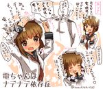  1girl =_= admiral_(kantai_collection) blush brown_eyes brown_hair check_translation closed_eyes comic commentary_request folded_ponytail hand_on_another's_head hands_on_own_face inazuma_(kantai_collection) kantai_collection mvp neckerchief open_mouth petting school_uniform serafuku sleeve_tug sparkle suzuki_toto tears translated translation_request twitter_username 