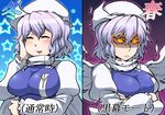  blush breasts chart crossed_arms dual_persona glowing glowing_eyes hat large_breasts lavender_hair letty_whiterock multiple_girls short_hair tomoyohi torn_clothes touhou translated 