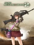  bag benelli_m4 call_of_duty call_of_duty:_modern_warfare_2 glasses gun h&amp;k_mg4 jacket jigoku_inu machine_gun parody shotgun solo weapon 