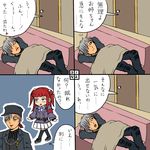  1girl 4koma amakusa_juuza blanket blood bloodshot_eyes blush comic cross nosebleed red_hair rifyu thighhighs translated umineko_no_naku_koro_ni ushiromiya_ange 