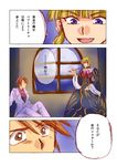  1girl are_you_my_master bad_id bad_pixiv_id beatrice bow fate/stay_night fate_(series) kiseru parody pink_bow pipe saiki-dou translated umineko_no_naku_koro_ni ushiromiya_battler 