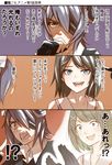  2girls :d :o black_gloves close-up collared_shirt comic commentary face gloves hair_ornament headgear kantai_collection maya_(kantai_collection) miyakoji_(plokmtamako) multiple_girls open_mouth partly_fingerless_gloves pointing pointing_at_self school_uniform serafuku shirt short_hair sleeveless smile surprised sweat sweatdrop tears teeth tenryuu_(kantai_collection) thinking translated x_hair_ornament 