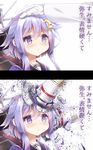  2koma admiral_(kantai_collection) comic commentary crescent crescent_hair_ornament expressionless hair_ornament highres kantai_collection petting short_hair_with_long_locks tanaka_kusao too_literal translated twitter_username type_91_armor-piercing_shell yayoi_(kantai_collection) 