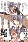  border comic commentary_request eyepatch face gloves hair_between_eyes headgear kantai_collection miyakoji_(plokmtamako) necktie open_mouth partly_fingerless_gloves pose school_uniform serafuku shaded_face short_hair shouting simple_background smile tears teeth tenryuu_(kantai_collection) translated 