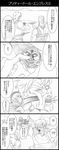  4koma blocking blood blood_from_mouth comic earrings empress_(stand) graphite_(medium) greyscale hair_ribbon highres jean_pierre_polnareff jewelry jojo_no_kimyou_na_bouken joseph_joestar monochrome multiple_boys one_eye_closed punching reading ribbon stand_(jojo) stardust_crusaders sweatdrop traditional_media translated utano 