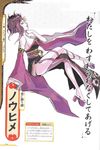  1girl artbook female legs looking_at_viewer pokemon pokemon_(game) pokemon_+_nobunaga_no_yabou scan 