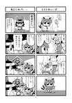  4koma :3 @_@ anger_vein animal_ears bkub bow cat_ears cat_tail chen comic crossed_arms drooling goldfish_scooping greyscale hair_bow hair_tubes hakurei_reimu hat highres long_sleeves monochrome multiple_4koma multiple_girls multiple_tails non-web_source pillow_hat saliva scan shiki_eiki short_hair sweat tail touhou translated two-tone_background wardrobe_error yakumo_ran 