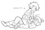  citron_(pokemon) clothed held_down male_focus multiple_boys restrained satoshi_(pokemon) sweat 