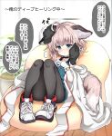  1girl absurdres ahoge animal_ear_fluff animal_ears arknights bare_shoulders black_choker blue_eyes blue_shirt choker cloak coat extra_ears fox_ears fox_girl fox_tail full_body gloves hands_on_another&#039;s_face hands_on_another&#039;s_head hands_on_own_chest highres indoors infection_monitor_(arknights) interlocked_fingers jacket legs_together looking_at_viewer medic open_cloak open_clothes oripathy_lesion_(arknights) pantyhose petting plant potted_plant shirt short_hair sidelocks sitting solo speech_bubble sussurro_(arknights) sweat tail tatsuhiko translation_request white_coat white_jacket wooden_floor 