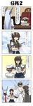  1boy 3girls 4koma :d brown_eyes brown_hair cannon chair comic commentary desk dress grin hat headgear highres kantai_collection little_boy_admiral_(kantai_collection) miyuki_(kantai_collection) multiple_girls murakumo_(kantai_collection) necktie open_mouth petting rappa_(rappaya) sailor_dress school_uniform serafuku shirayuki_(kantai_collection) short_twintails smile sweatdrop take_it_home translated trembling twintails uniform 