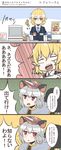  4koma animal_ears blonde_hair blush bunbunmaru chips comic convenience_store food fuente green_eyes grey_hair highres ibuki_suika mizuhashi_parsee mouse_ears multiple_girls mystia_lorelei nazrin newspaper pointy_ears red_eyes scared sharp_teeth shop teeth touhou translated 