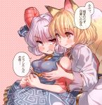  2girls animal_ears blonde_hair blush fox_ears fox_tail grabbing grabbing_another&#039;s_breast highres horns masanaga_(tsukasa) meandros multiple_girls multiple_tails red_eyes sharp_teeth simple_background speech_bubble tail teeth touhou toutetsu_yuuma translation_request white_hair yakumo_ran yuri 