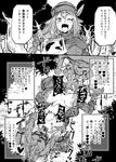  2boys 2koma asphyxiation blush breasts comic cum cum_in_pussy dekosukentr feena_(shingeki_no_bahamut) granblue_fantasy greyscale hetero highres instant_loss_2koma irrumatio large_breasts monochrome multiple_boys multiple_penises open_mouth oral penis peril rape sex shingeki_no_bahamut short_hair translated vaginal 