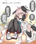  1girl absurdres ahoge animal_ear_fluff animal_ears arknights bare_shoulders black_choker blue_eyes blue_shirt blush choker cloak closed_eyes coat comb embarrassed extra_ears fox_ears fox_girl fox_tail full_body gloves hands_on_another&#039;s_head hands_on_own_chest highres indoors infection_monitor_(arknights) interlocked_fingers jacket legs_together looking_at_viewer medic open_cloak open_clothes oripathy_lesion_(arknights) pantyhose petting plant potted_plant shirt short_hair sidelocks sitting solo speech_bubble sussurro_(arknights) sweat tail tatsuhiko translation_request white_coat white_jacket wooden_floor 