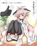  1girl absurdres ahoge animal_ear_fluff animal_ears arknights bare_shoulders black_choker blue_eyes blue_shirt blush choker cloak coat extra_ears fox_ears fox_girl fox_tail full_body gloves hands_on_another&#039;s_head hands_on_own_chest heavy_breathing highres indoors infection_monitor_(arknights) interlocked_fingers jacket legs_together looking_at_viewer medic open_cloak open_clothes oripathy_lesion_(arknights) pantyhose petting plant potted_plant shirt short_hair sidelocks sitting solo speech_bubble sussurro_(arknights) sweat tail tatsuhiko thumbs_up translation_request trembling white_coat white_jacket wooden_floor 