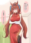  1girl absurdres animal_ears bare_shoulders black_thighhighs blush breasts brown_hair china_dress chinese_clothes daiwa_scarlet_(umamusume) dress elbow_gloves fang gloves hair_between_eyes hair_ornament highres horse_ears horse_girl large_breasts long_hair looking_at_viewer open_mouth red_dress red_eyes saku_(kudrove) skin_fang sleeveless sleeveless_dress solo thighhighs twintails two-tone_dress umamusume very_long_hair white_gloves 
