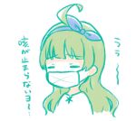  1girl ahoge blue_bow blue_hairband blunt_bangs bow closed_eyes colored_lineart commentary_request coronavirus_pandemic deformed green_hair hair_bow hairband idolmaster idolmaster_million_live! long_hair mask mouth_mask shimabara_elena shirt simple_background sketch solo translation_request upper_body wavy_hair white_background white_mask white_shirt witoi_(roa) 