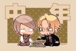  bags_under_eyes black_footwear black_jacket black_necktie black_pants blonde_hair brown_eyes brown_hair brown_pants brown_sweater_vest butterfly_sitting chibi chibi_only collared_shirt emile_(marumaru_no_shuyaku_wa_wareware_da!) green_necktie grey_shirt gruppen_fuhrer jacket kneeling kotorai map marumaru_no_shuyaku_wa_wareware_da! necktie no_pupils open_mouth pants sharp_teeth shirt short_hair sweater_vest teeth toy_car translation_request white_shirt 