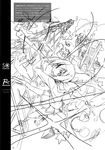  5_nenme_no_houkago kantoku monochrome seifuku sketch tagme weapon 
