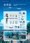  character_design lass liber_7 seifuku tagme thighhighs 