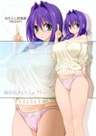  absurdres arms_behind_back bare_shoulders blue_eyes blush braid breasts doujinshi hair_intakes hair_over_shoulder highres kanon large_breasts long_hair looking_at_viewer mature minase_akiko mitarashi_kousei no_bra non-web_source panties purple_hair single_braid solo sweater underwear zoom_layer 