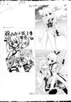  gun hidan_no_aria hidan_no_aria_aa hino_raika kanzaki_h_aria kobuichi mamiya_akari monochrome seifuku shima_kirin sketch tagme thighhighs 