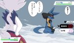 2019 absurd_res anthro black_body black_inner_ear black_text blue_ears blue_tail butt cinderace duo fur gender_symbol generation_4_pokemon generation_8_pokemon hi_res japanese_text lucario male_symbol monotone_tail nintendo pokemon pokemon_(species) symbol syuya tail text translation_request white_body white_fur white_tail