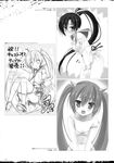  bra cleavage gun hidan_no_aria kobuichi monochrome pantsu seifuku sketch string_panties tagme 