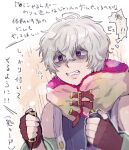  1boy bags_under_eyes bare_shoulders chiimako detached_sleeves fingerless_gloves frustrated gloves gnosia grey_eyes grey_hair hair_between_eyes looking_at_viewer male_focus purple_eyes remnan_(gnosia) short_hair simple_background translation_request v-shaped_eyebrows white_background 