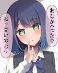  1girl :o akane_sora129 black_sweater_vest blue_hair blush close-up collared_shirt commentary_request eyelashes green_eyes hand_up head_tilt highres index_finger_raised kurokawa_akane looking_at_viewer medium_hair open_mouth oshi_no_ko shirt simple_background solo speech_bubble star-shaped_pupils star_(symbol) straight-on sweater_vest symbol-shaped_pupils translated white_background white_shirt 