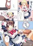  cream maid pan pan_no_mimi pantyhose 