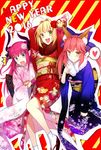  animal_ears caster_(fate/extra) fate/extra fate/extra_ccc fate/stay_night fuyuki_(neigedhiver) horns kimono lancer_(fate/extra_ccc) saber_extra 
