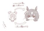  1girl animal_ears arrow_(symbol) closed_mouth collar commentary_request den_den_tumuri dog_ears ear_ornament greyscale hair_between_eyes horse_ears horse_girl long_hair monochrome multicolored_hair simple_background sirius_symboli_(umamusume) solo_focus streaked_hair trainer_(umamusume) translation_request umamusume v-shaped_eyebrows white_background 