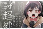  1girl bang_dream! bang_dream!_it&#039;s_mygo!!!!! black_hair blush brown_hoodie commentary_request crying crying_with_eyes_open grey_background highres holding holding_microphone hood hoodie microphone music open_mouth pachio_(patioglass) red_eyes short_hair singing solo takamatsu_tomori tears translation_request upper_body 