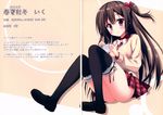  4season ass fixme gap pantsu saeki_nao seifuku sweater thighhighs 