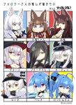  6+girls akagi_(azur_lane) amagi-chan_(azur_lane) animal_ears azur_lane chibi followers_favorite_challenge fox_ears fox_girl friedrich_der_grosse_(azur_lane) graf_zeppelin_(azur_lane) helena_(azur_lane) highres holographic_interface horns kaga_(azur_lane) multiple_drawing_challenge multiple_girls notice_lines odin_(azur_lane) rope screw shimenawa sovetskaya_rossiya_(azur_lane) st._louis_(azur_lane) taisa_(kari) 