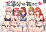  5girls :d ahoge bare_arms bare_legs between_legs black_bow black_bra black_panties blue_bra blue_panties bow bow_hairband bra breasts brown_hair cleavage closed_mouth collarbone crossed_legs go-toubun_no_hanayome green_bow green_hairband hair_between_eyes hair_bow hair_ornament hairband hand_between_legs headphones headphones_around_neck highres k-ya. long_hair looking_at_viewer medium_breasts multiple_girls nakano_ichika nakano_itsuki nakano_miku nakano_nino nakano_yotsuba navel open_mouth orange_hair panties pink_hair red_bra red_hair red_panties short_hair siblings side-tie_panties sisters smile star_(symbol) star_hair_ornament underwear underwear_only white_bra white_panties 