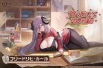  1girl apron artist_request azur_lane black-framed_eyewear black_apron black_horns black_panties black_pantyhose blush book bottle breasts cleavage cola controller curled_horns friedrich_carl_(a_game_of_love)_(azur_lane) friedrich_carl_(azur_lane) game_cartridge game_console game_controller highres holding holding_controller holding_game_controller horns huge_breasts indoors long_bangs long_hair long_sleeves looking_at_viewer lying manga_(object) mole mole_on_breast mole_under_mouth official_alternate_costume official_art on_floor on_side open_mouth panties pantyhose plant poster_(object) potted_plant promotional_art purple_eyes purple_hair red_sweater semi-rimless_eyewear shelf smile solo sweater underwear very_long_hair 