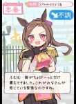  1girl :d animal_ears arrow_(symbol) asymmetrical_gloves black_gloves black_shorts blush_stickers bow brown_hair commission day epaulettes fence floating_hair forehead gameplay_mechanics gloves hair_bow hand_up highres horse_ears jacket kibisake lamppost long_hair mismatched_gloves neckerchief outdoors pillarboxed pink_eyes pink_jacket ponytail purple_bow sakura_bakushin_o_(umamusume) shorts skeb_commission sleeveless sleeveless_jacket smile solo sparkle swept_bangs translation_request umamusume v-shaped_eyebrows white_gloves yellow_neckerchief 