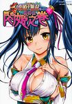  breast_hold cleavage erect_nipples ganari_ryuu kanu koihime_musou no_bra open_shirt 